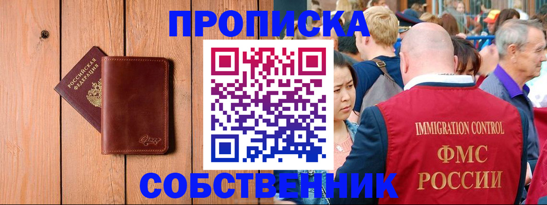 временная регистрация госуслуги в Дальнереченске